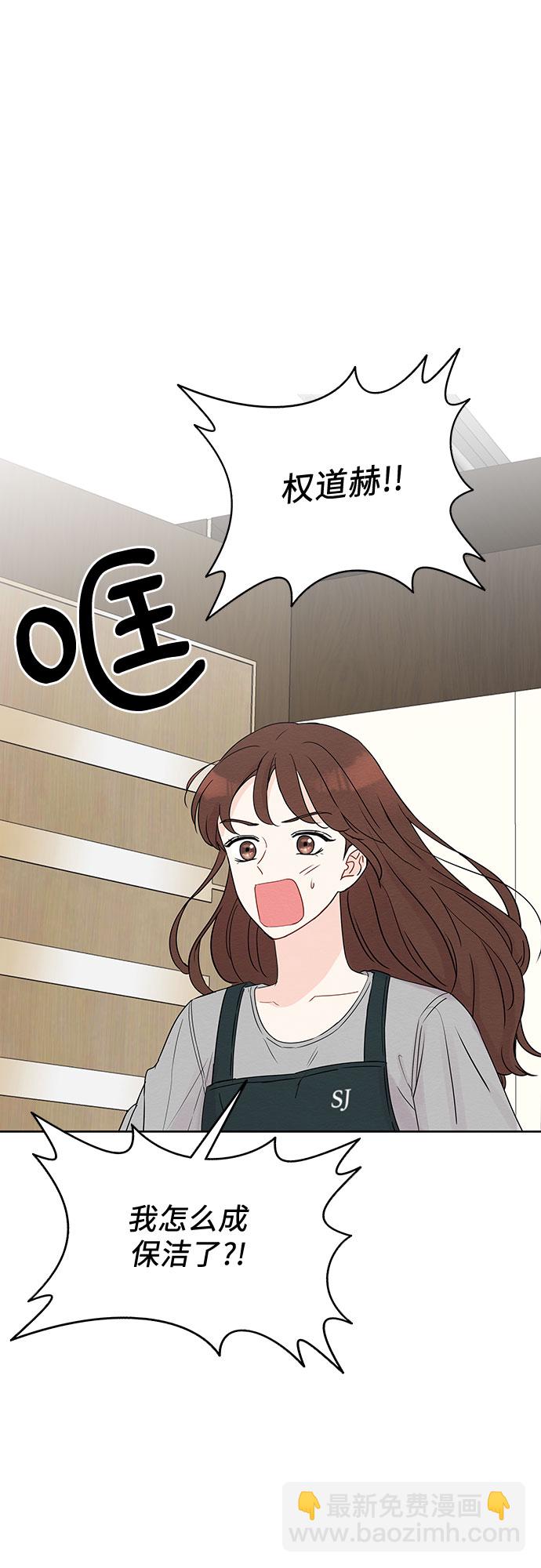 第5话2
