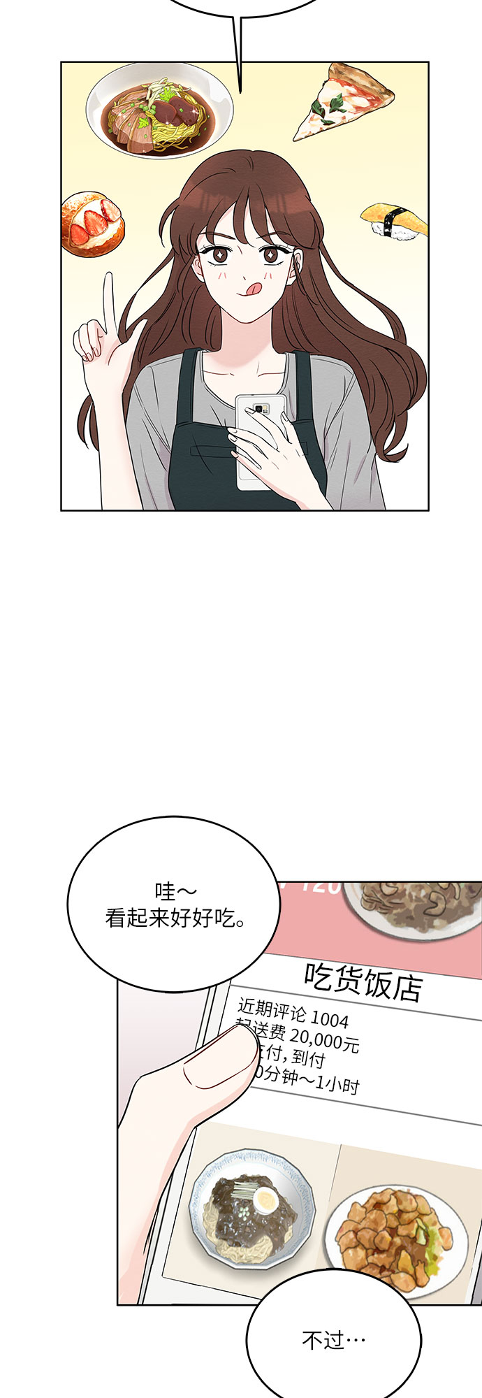 第5话21