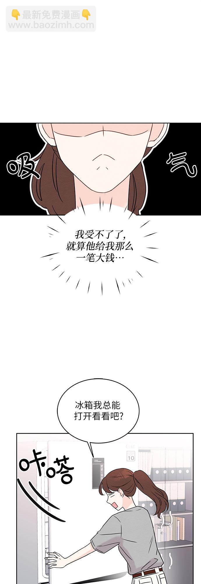 第5话24