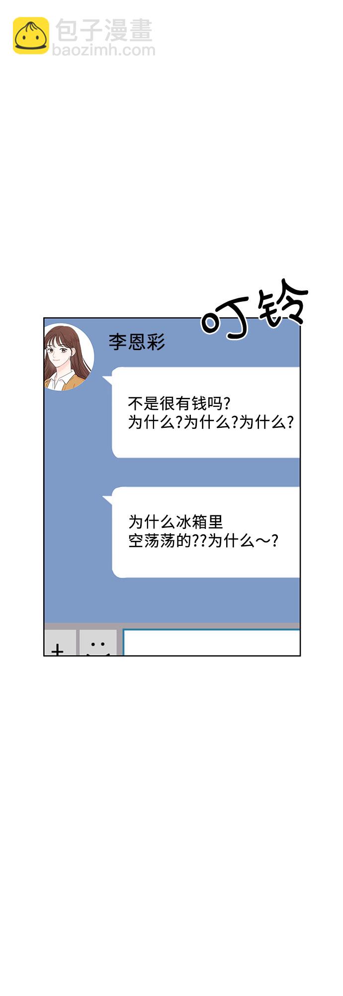 第5话27