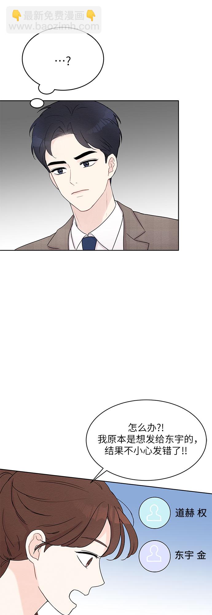 第5话29