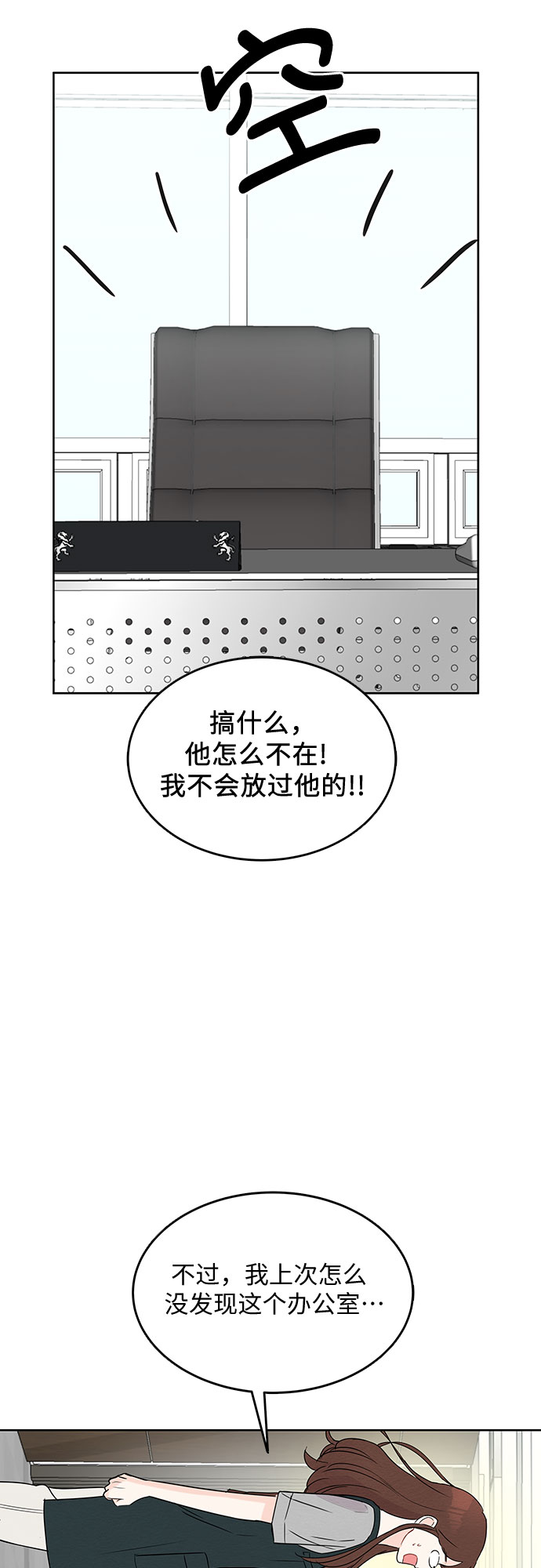 第5话3