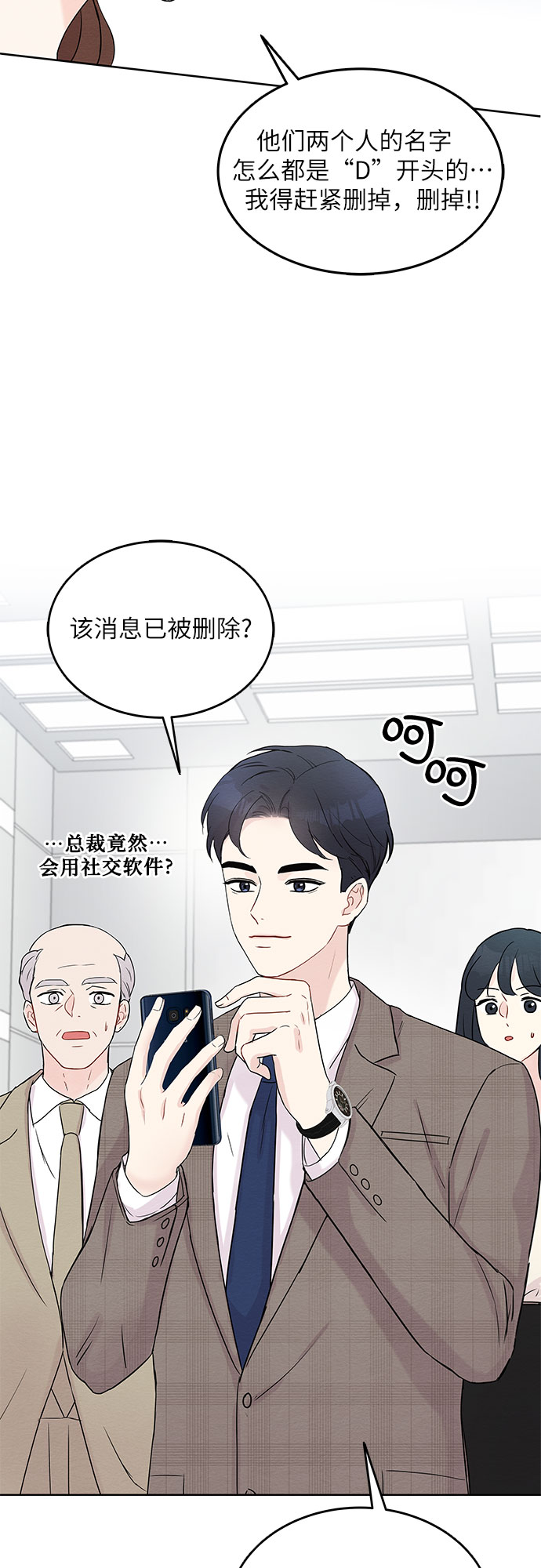 第5话30