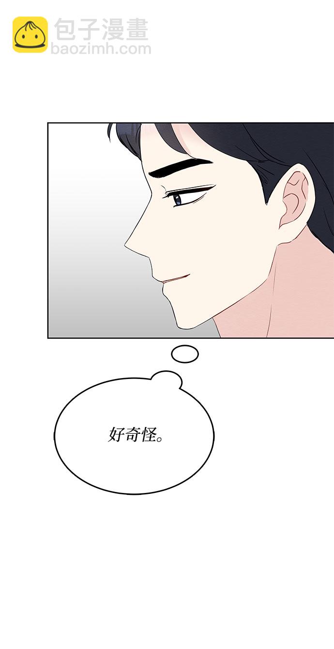 第5话32