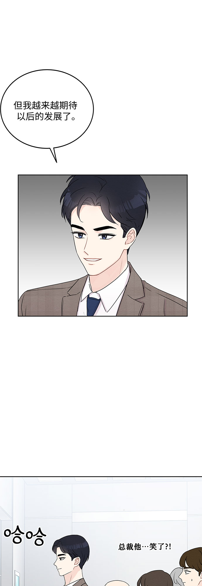 第5话34