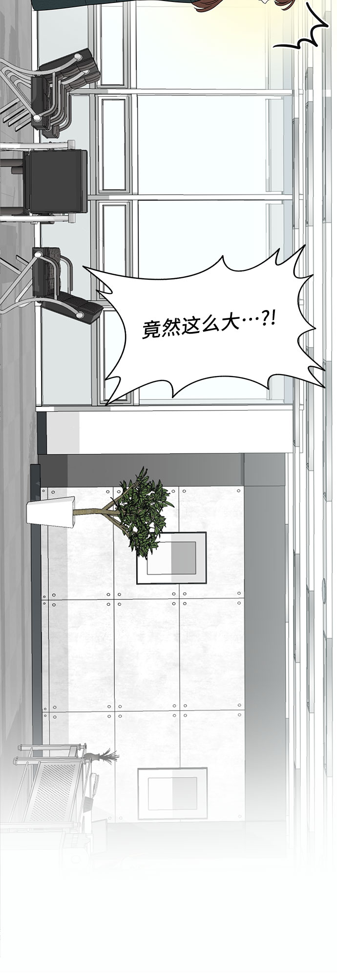 第5话4