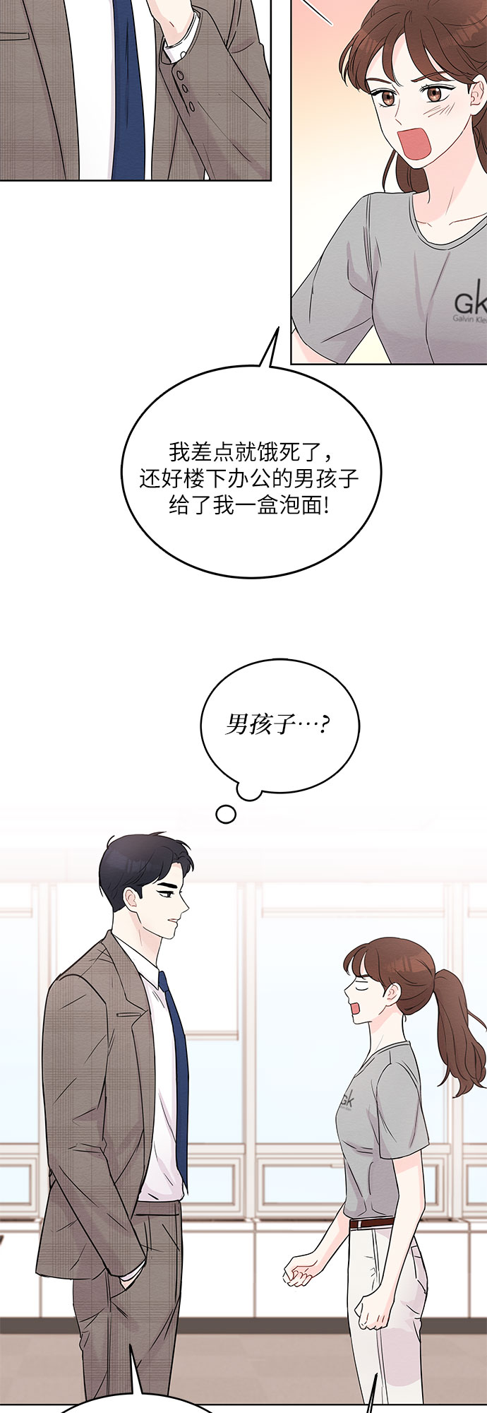第5话41