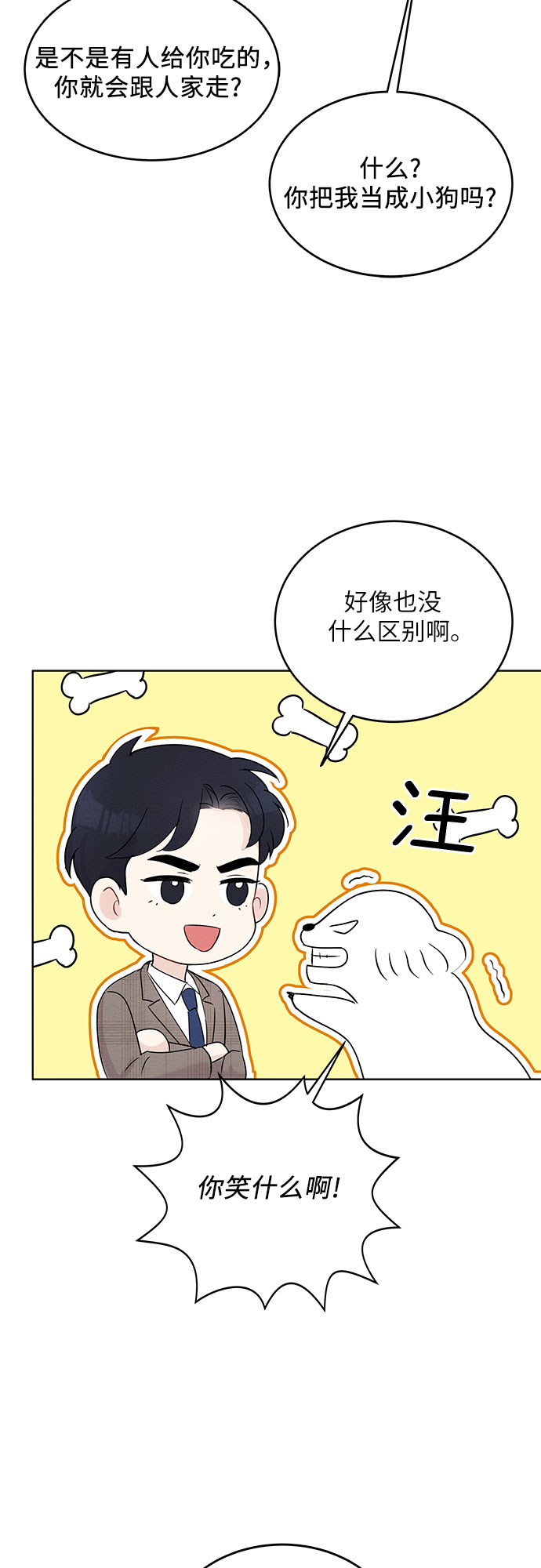 第5话42