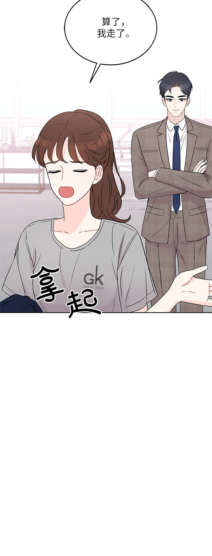 第5话43