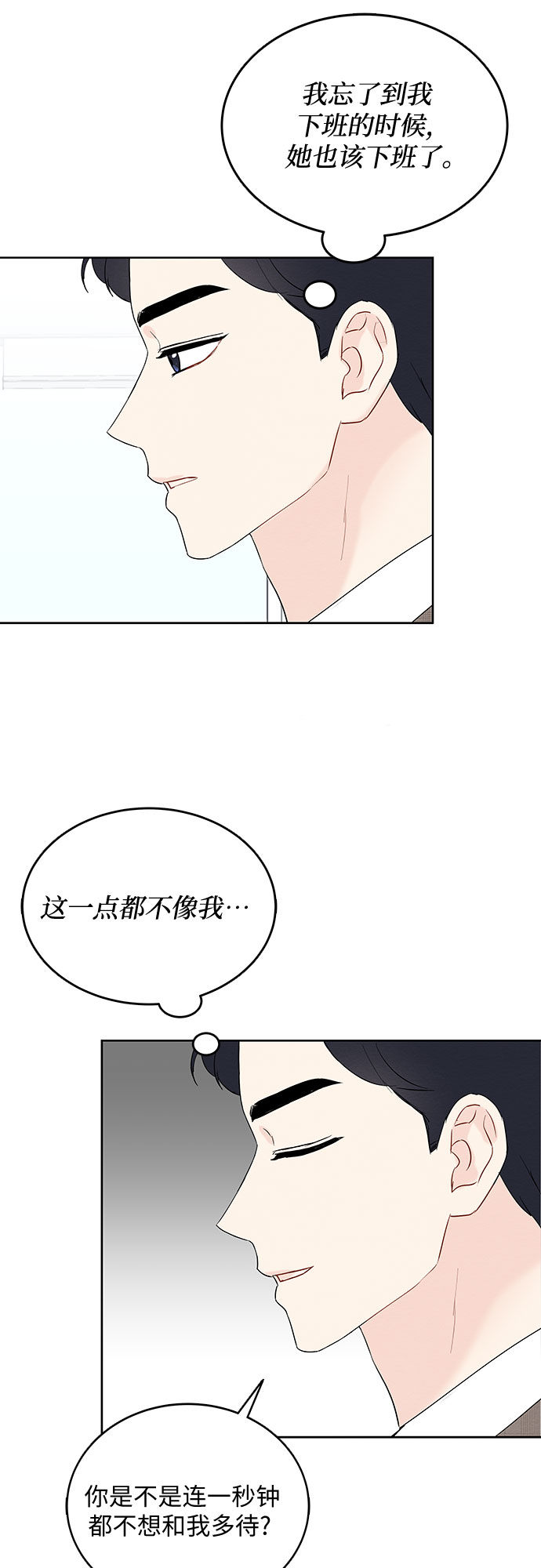 第5话44