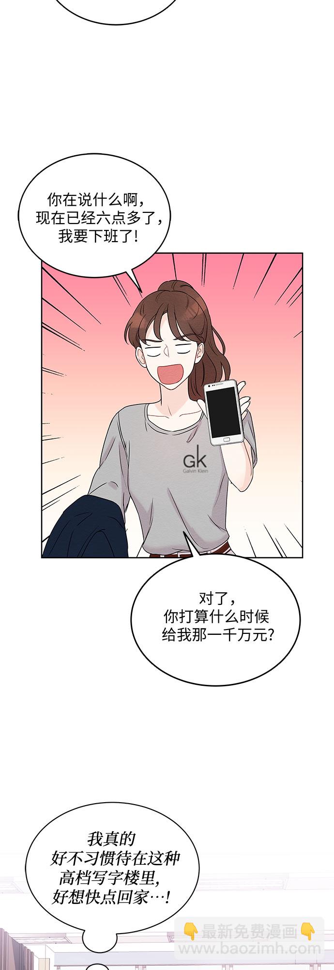 第5话45