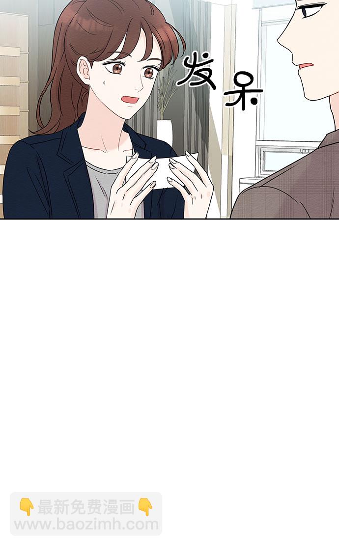 第5话48