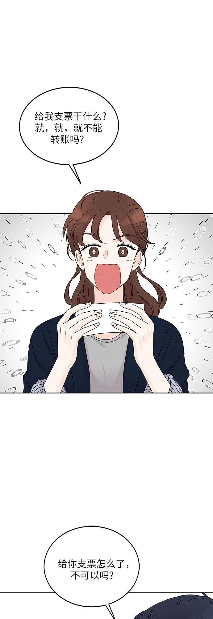 第5话49