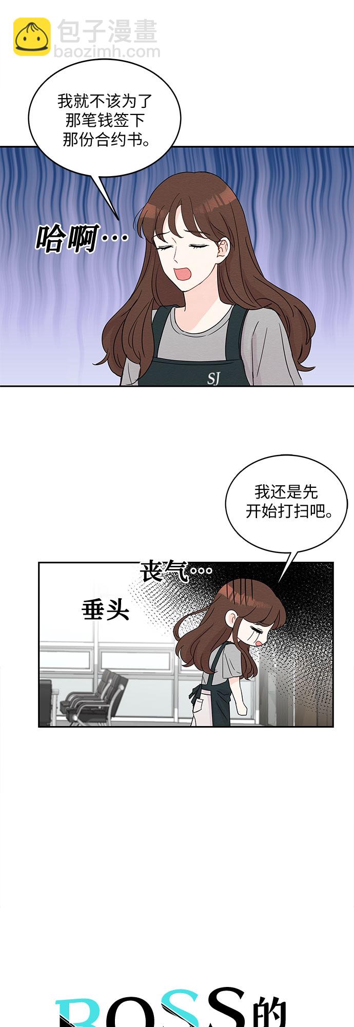第5话5