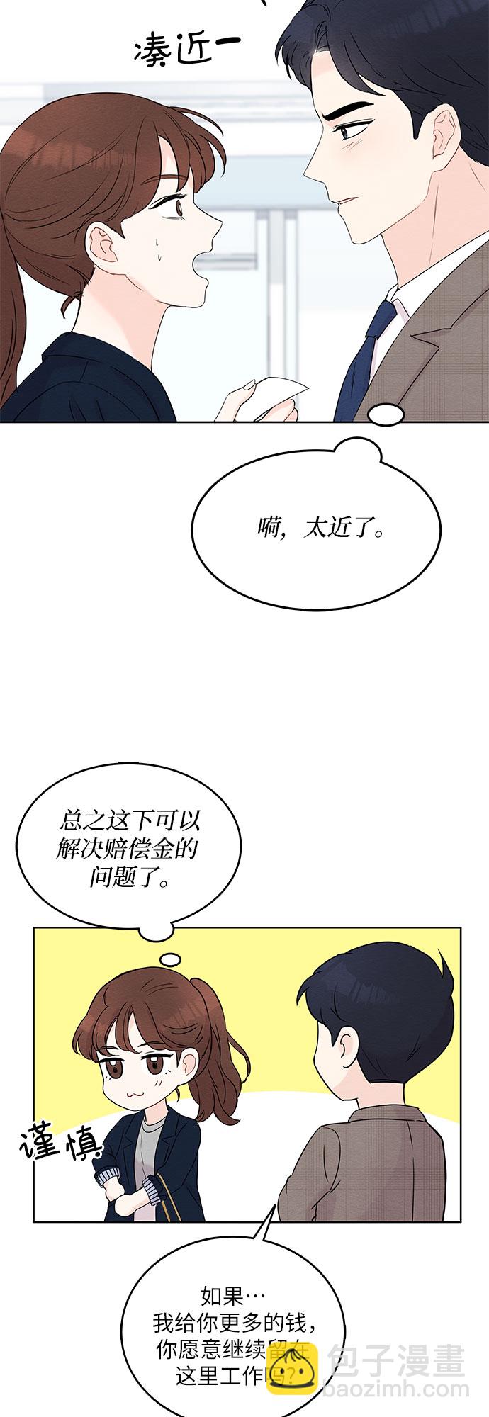 第5话54