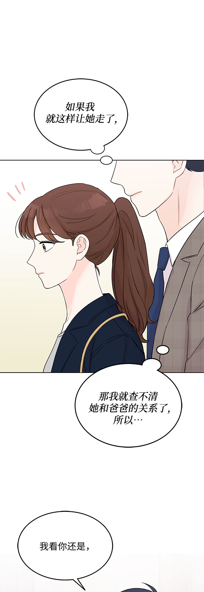 第5话57