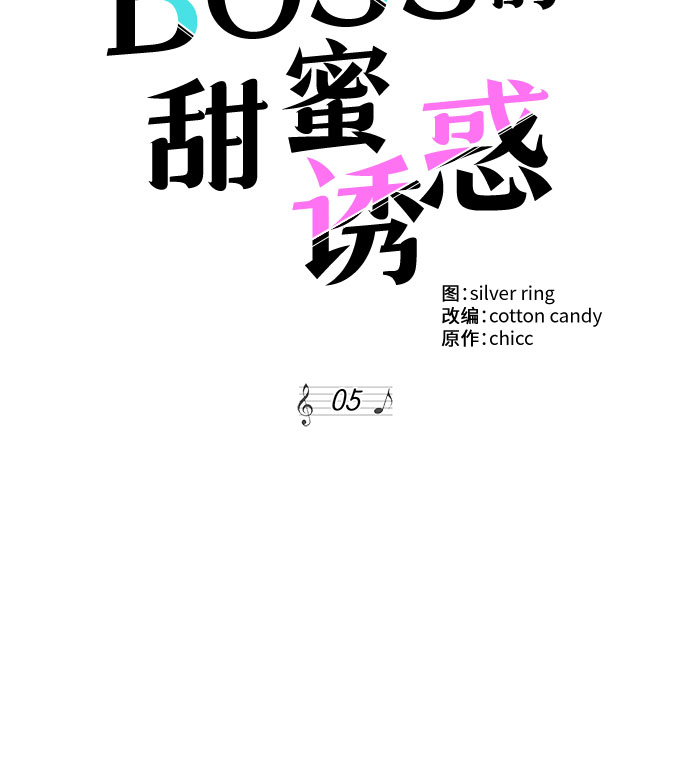 第5话6