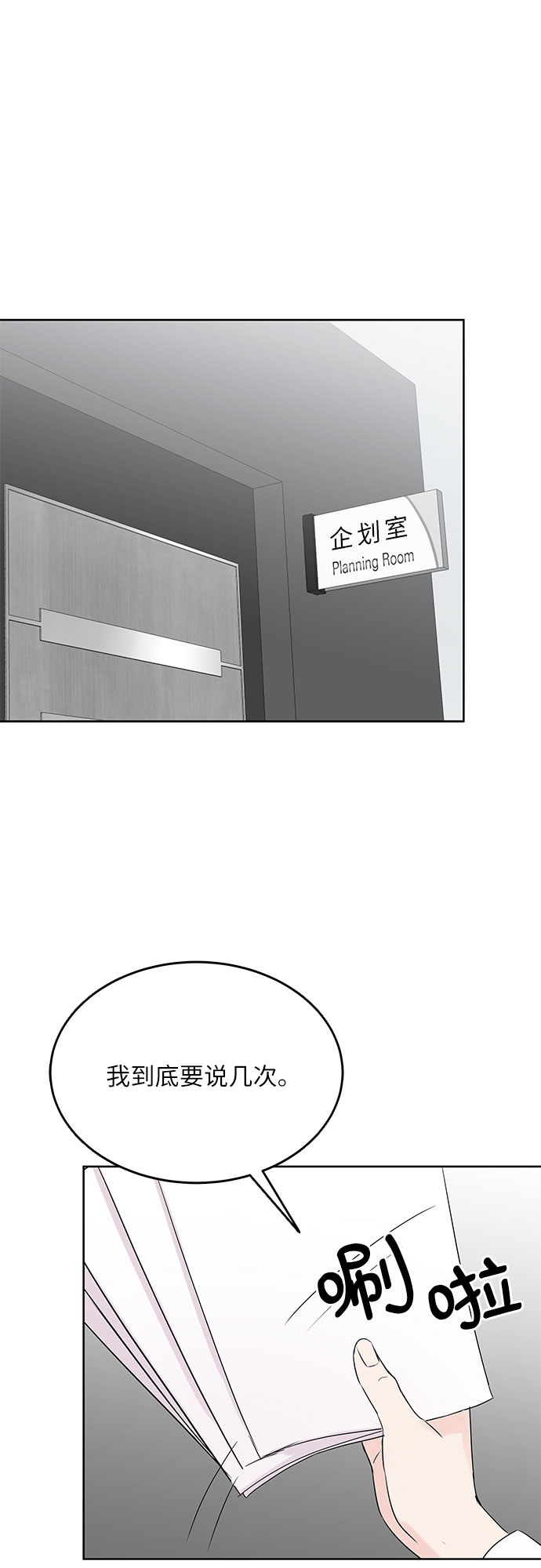 第5话7