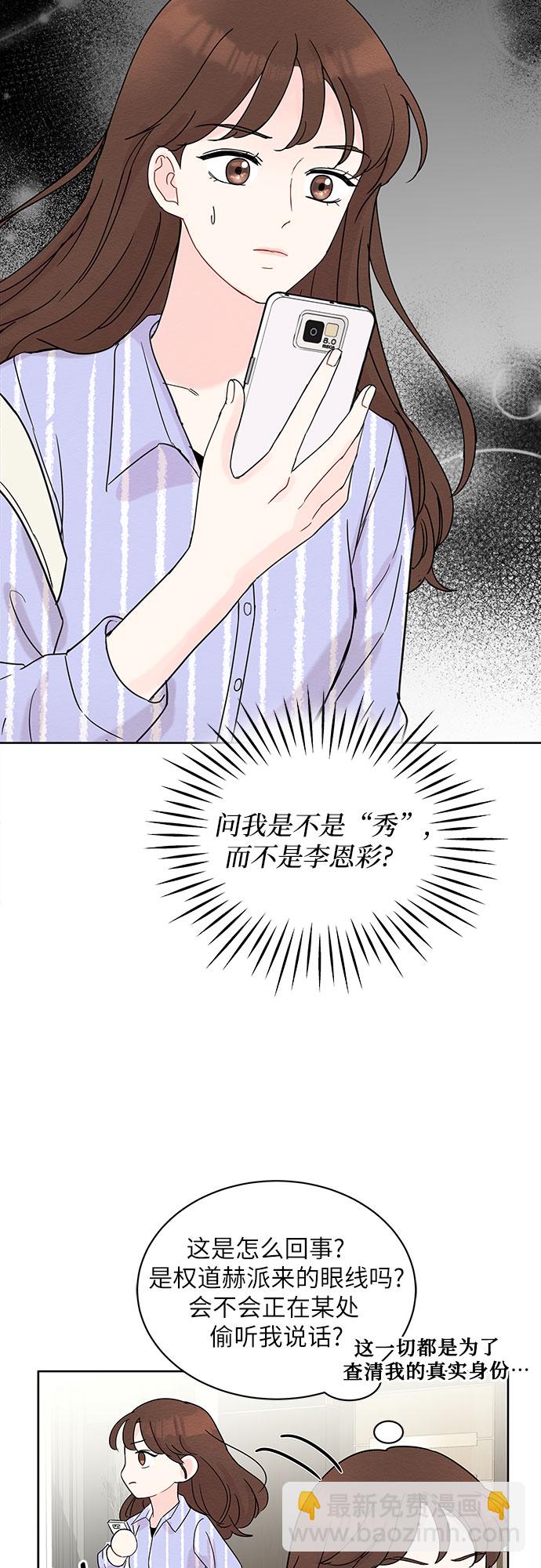 第7话1