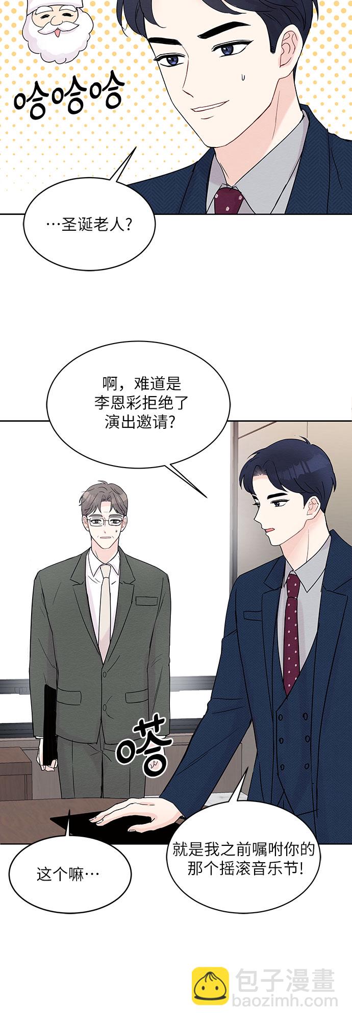 第7话10