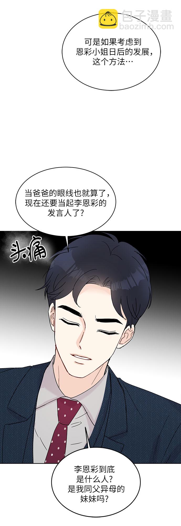 第7话11