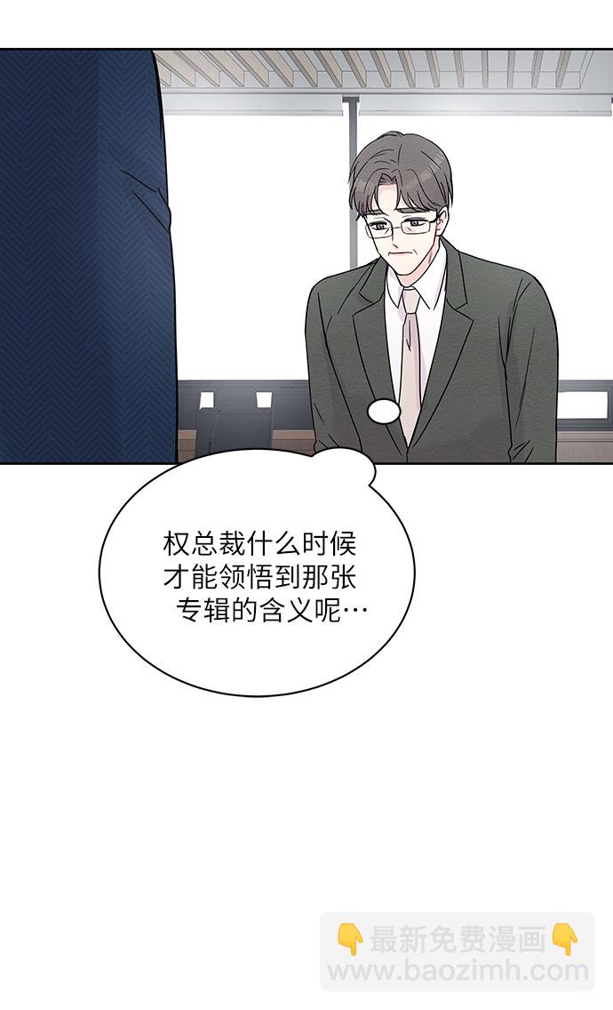 第7话13
