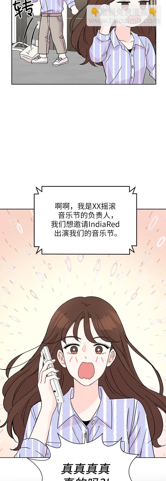 第7话2