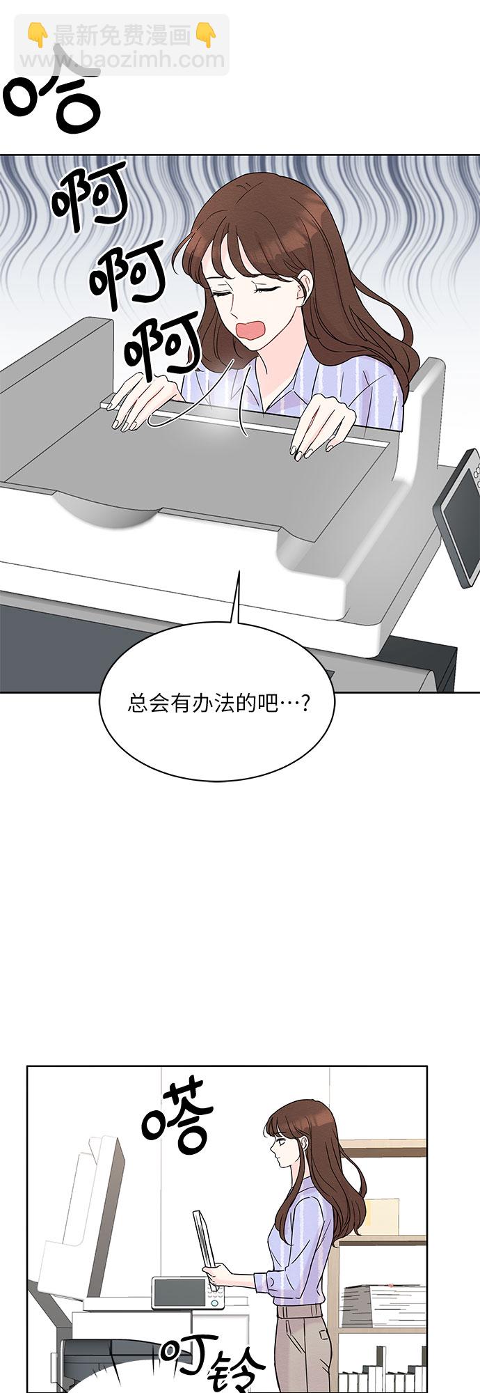 第7话21