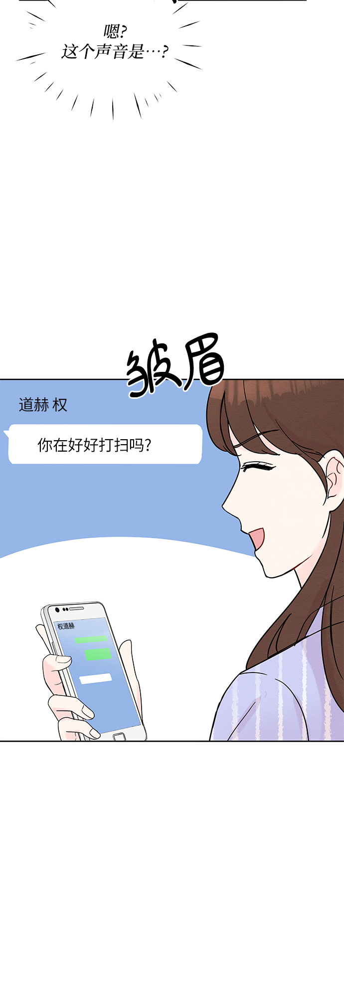 第7话22