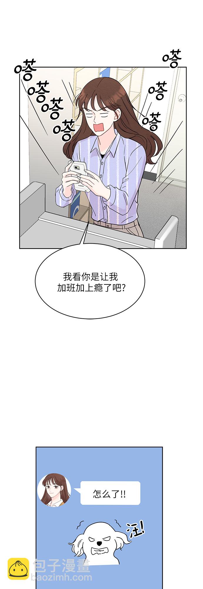 第7话23