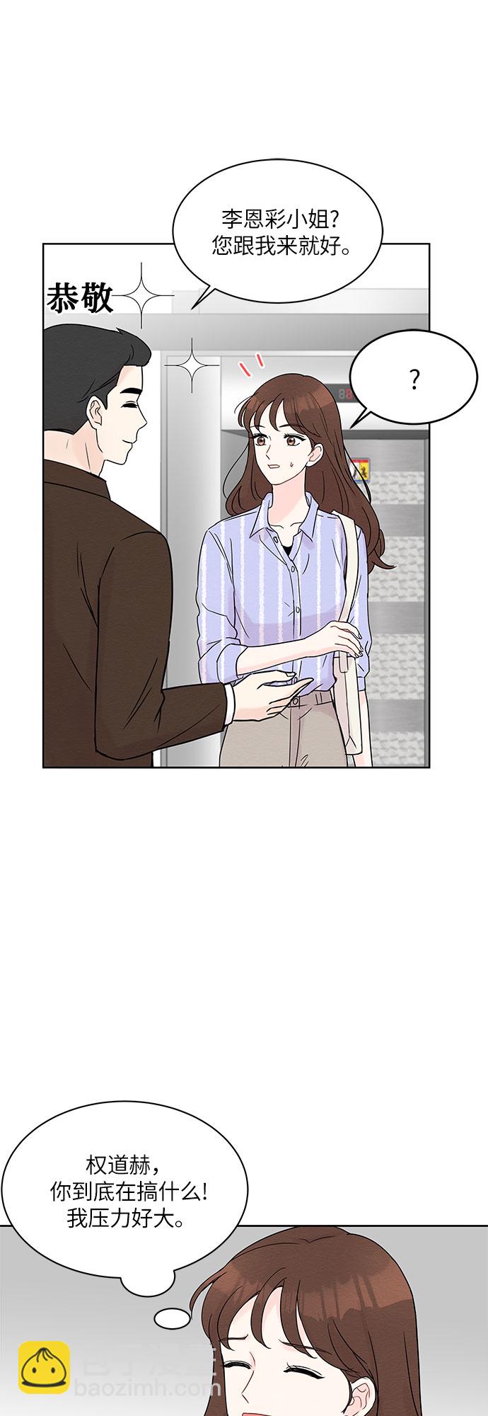 第7话28