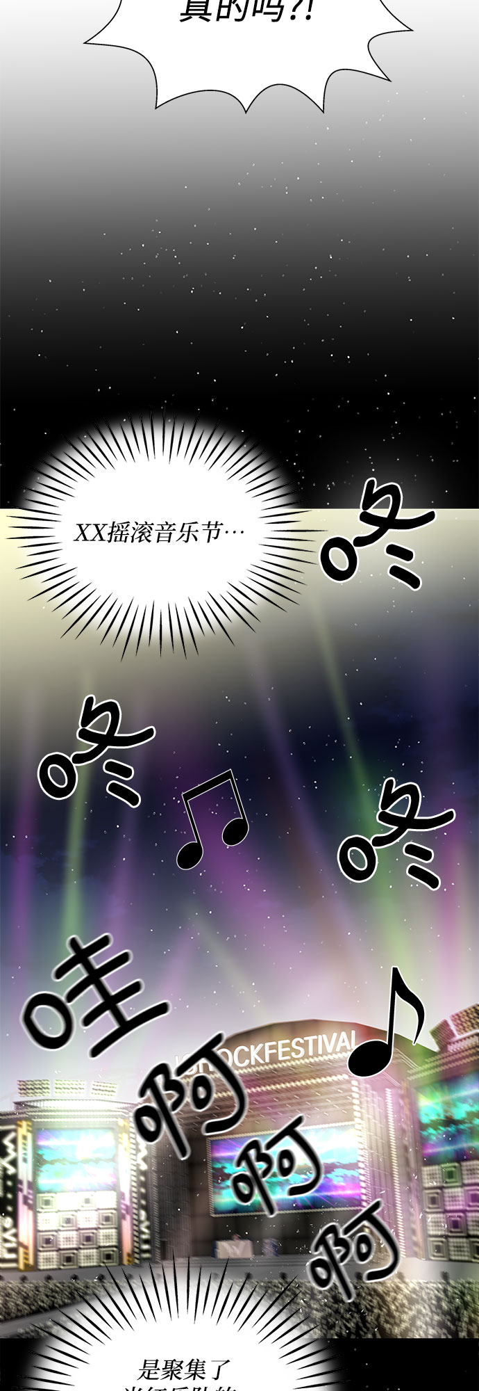 第7话3