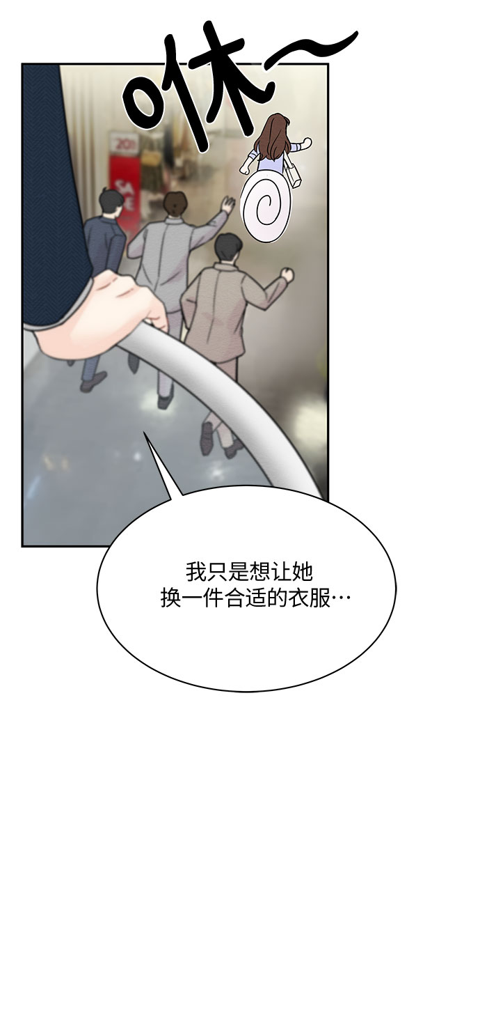 第7话33