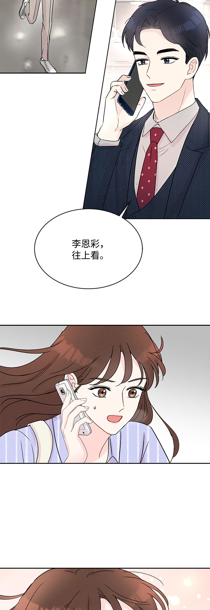 第7话35