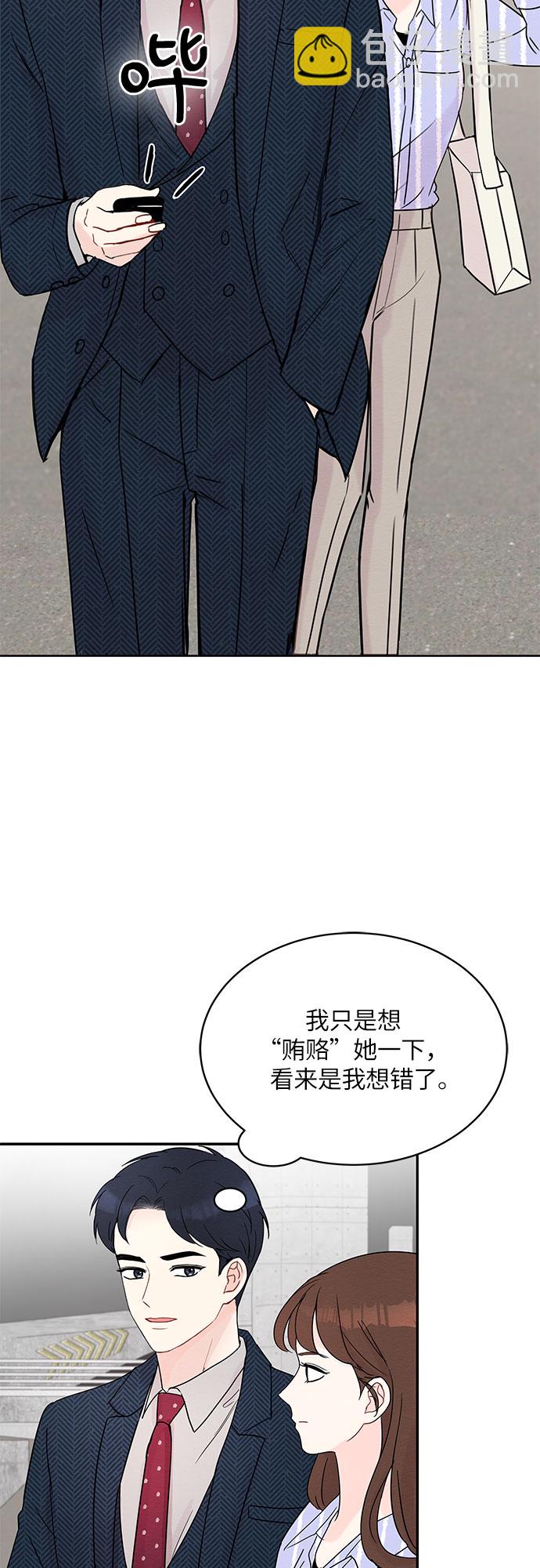 第7话40