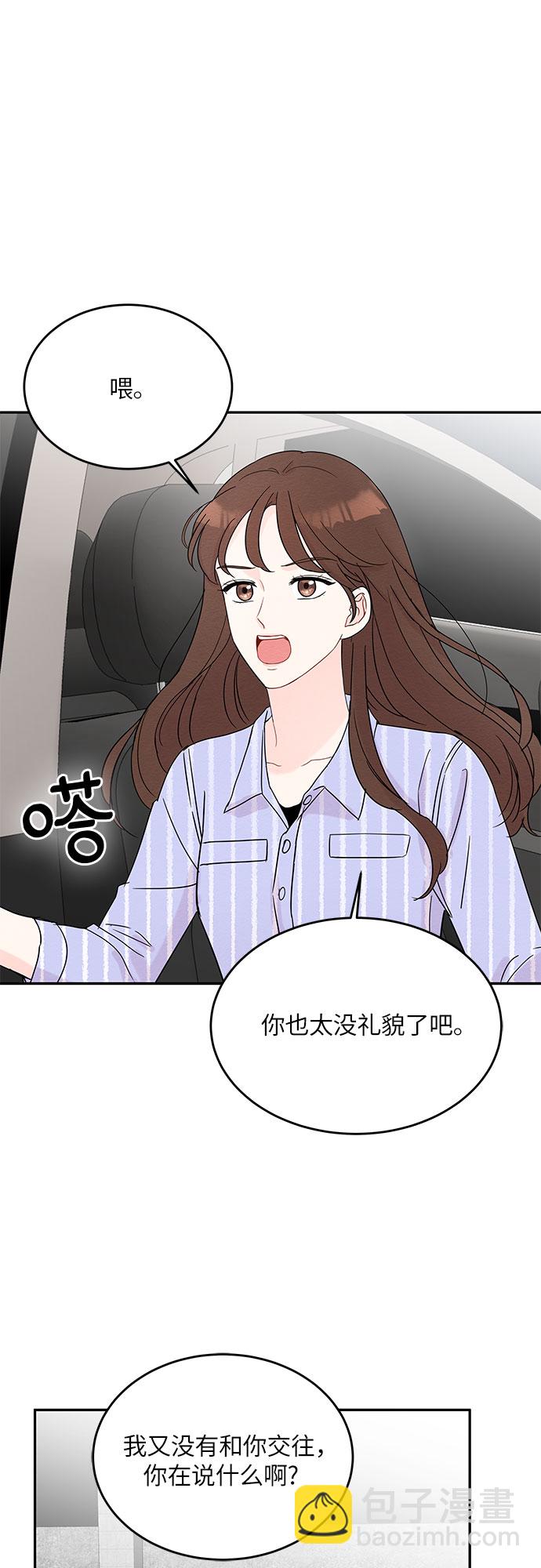 第7话43