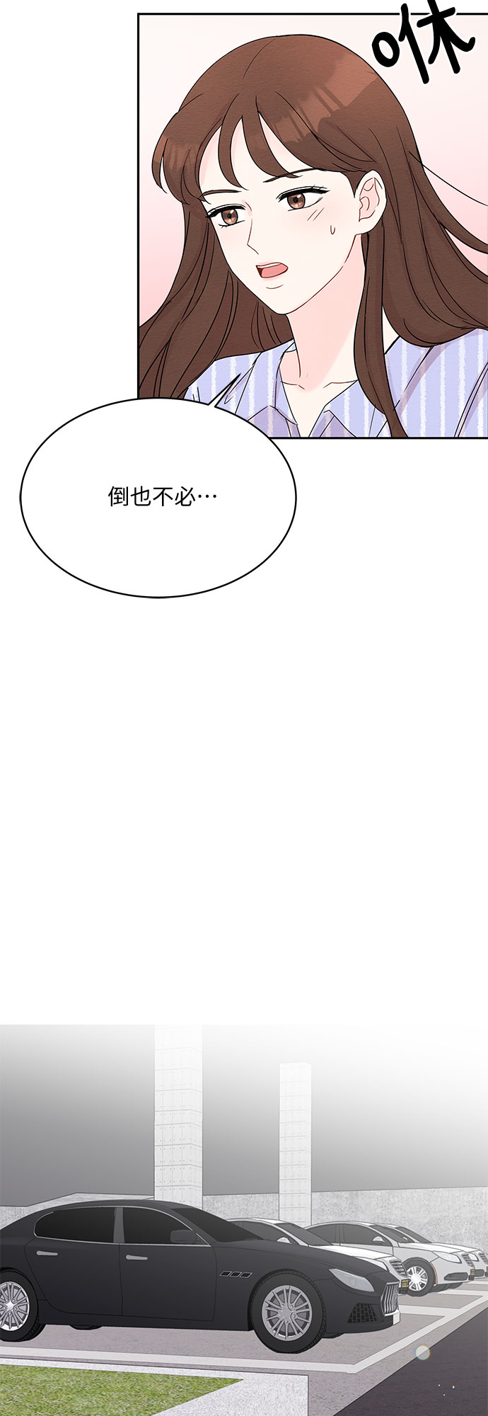 第7话49