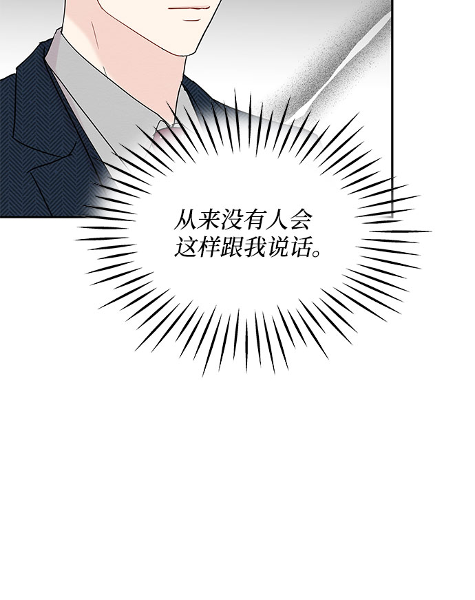 第7话50