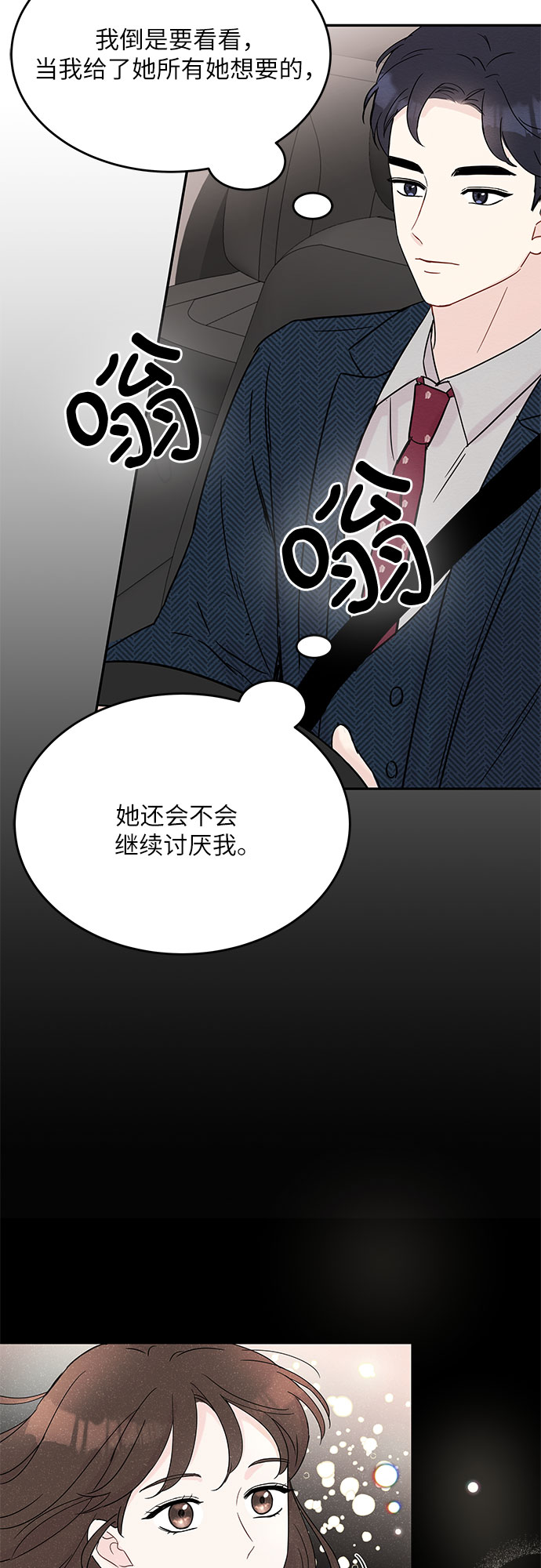 第7话57