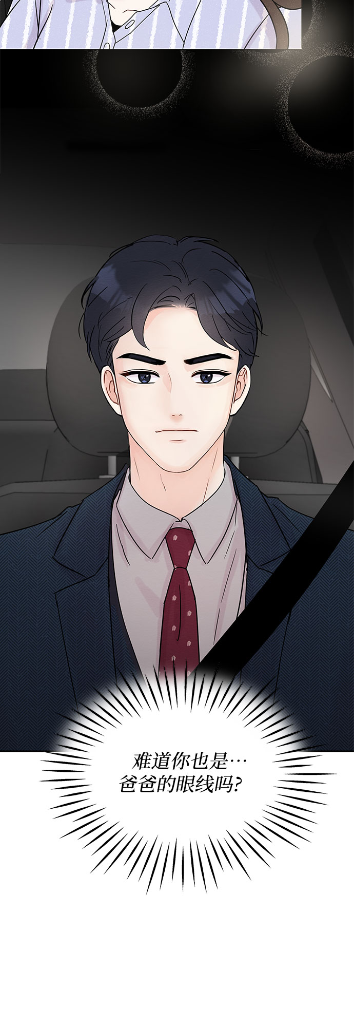 第7话59