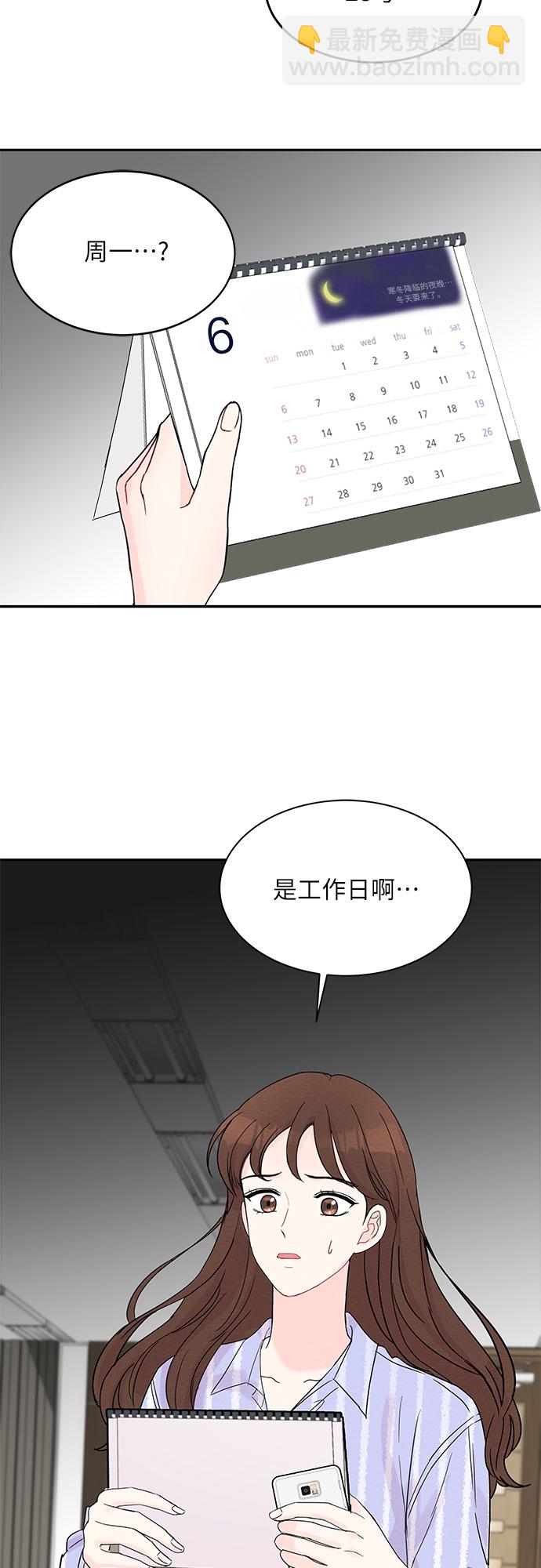 第7话6