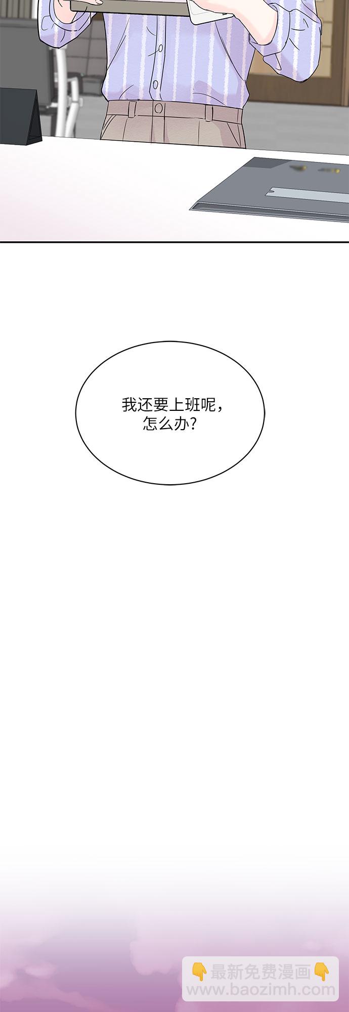 第7话7