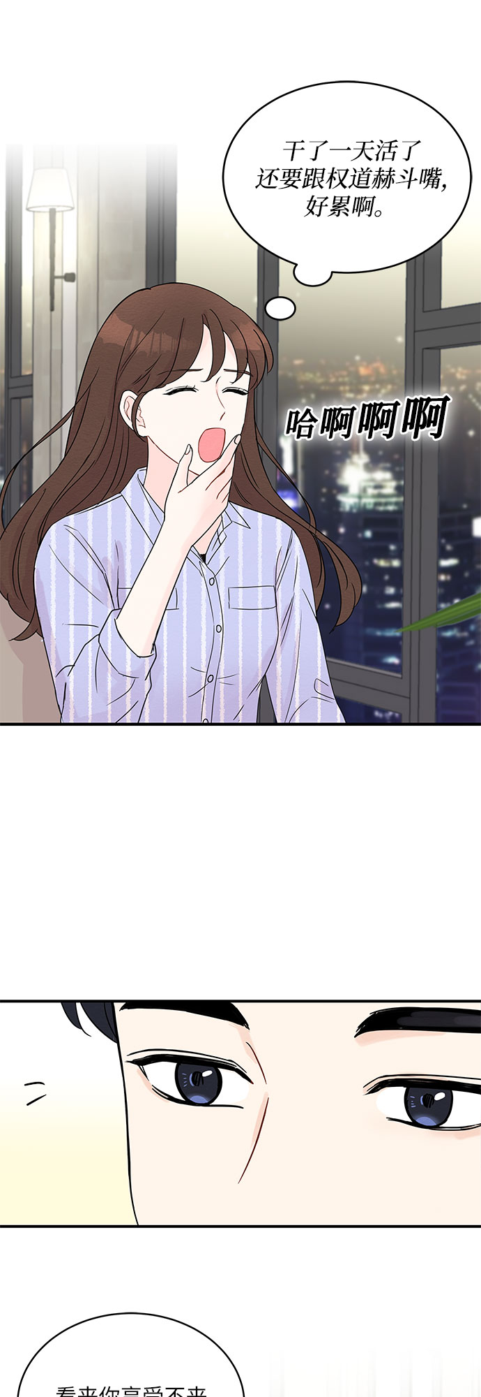 第8话10