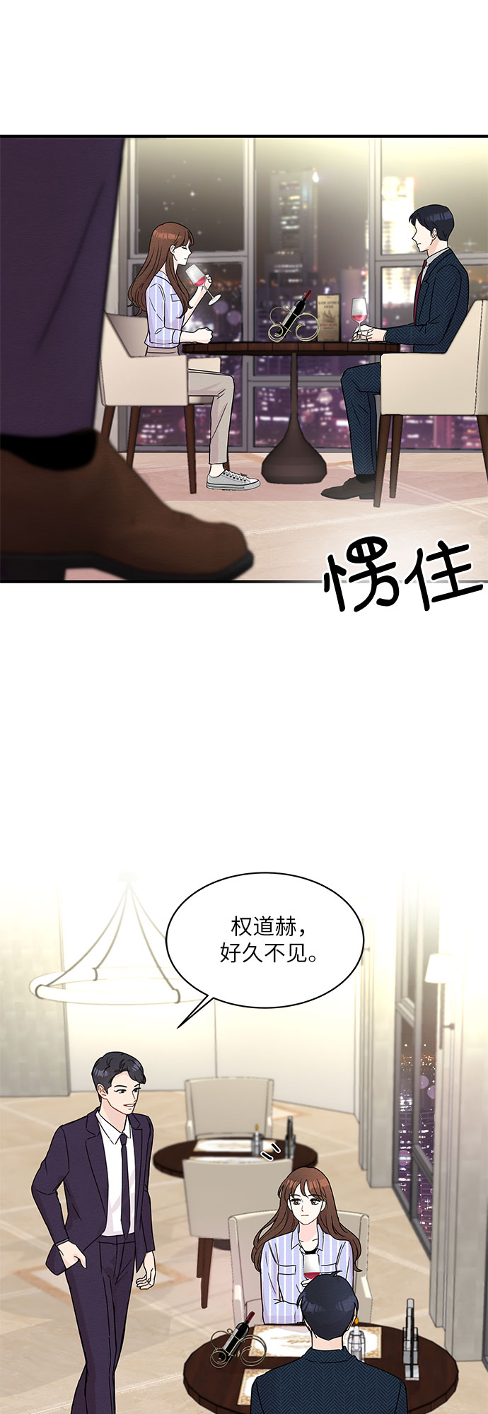 第8话15