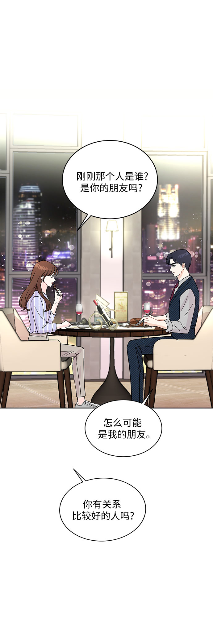 第8话20