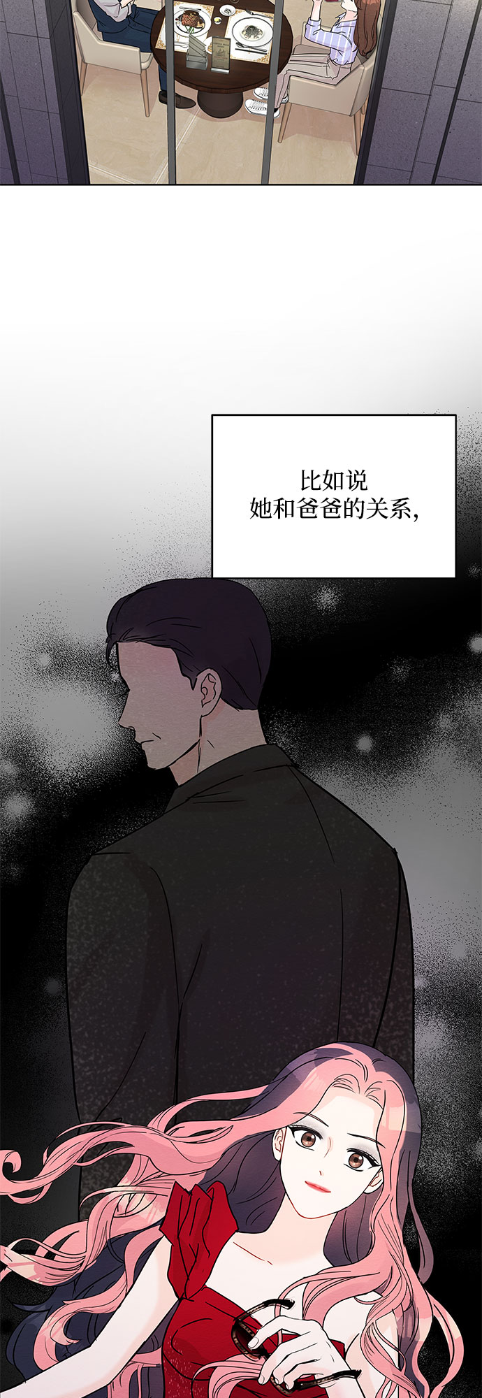 第8话25