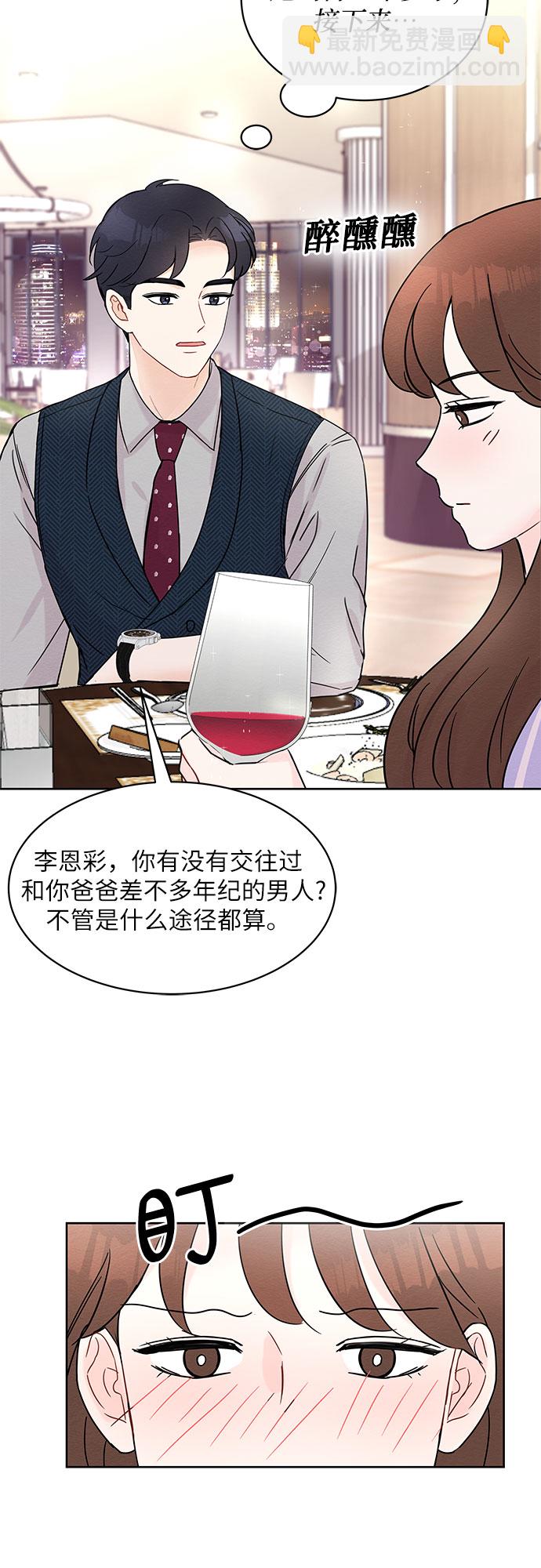 第8话30