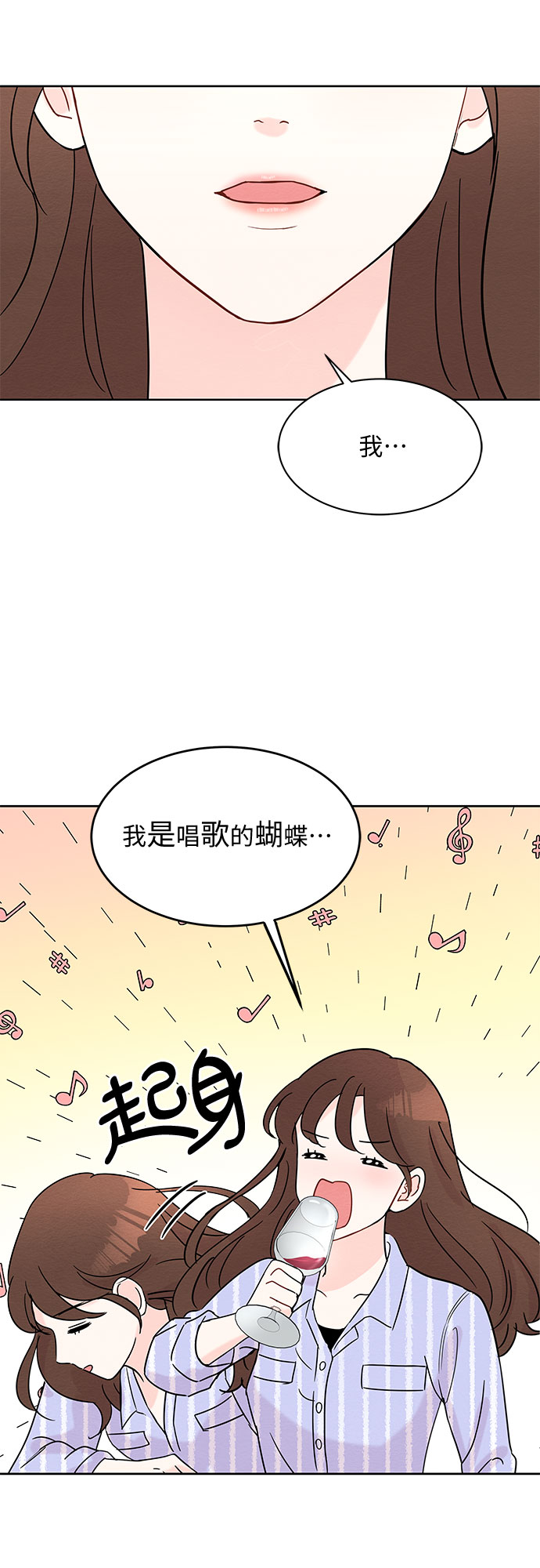 第8话31
