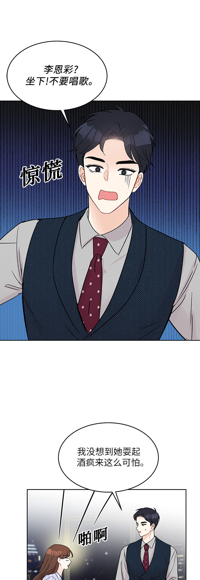 第8话33