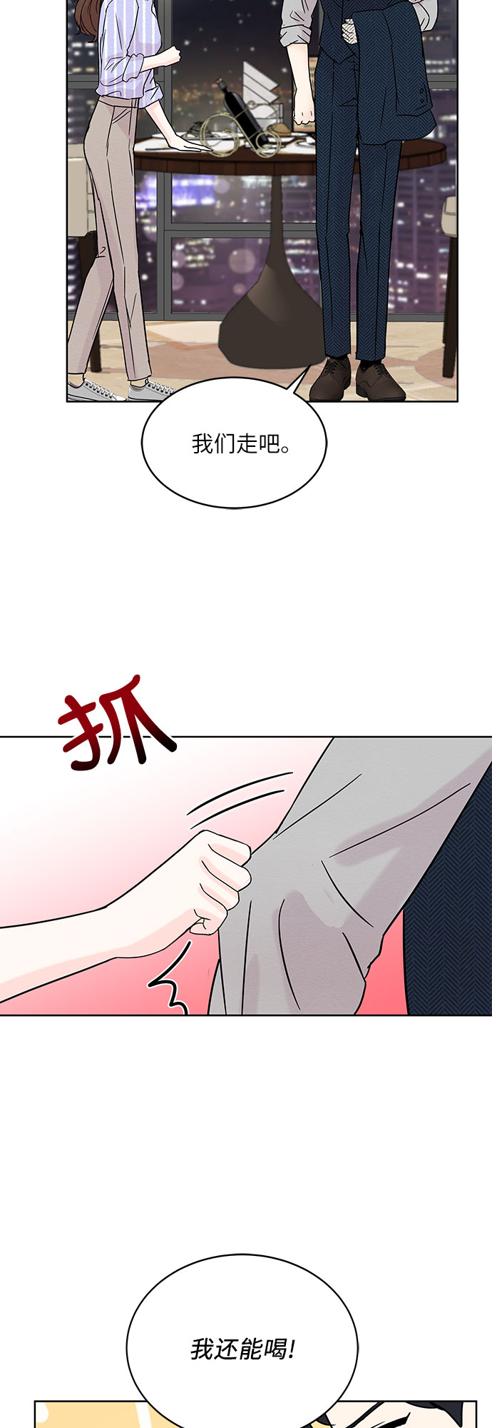 第8话34